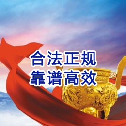 微山讨账公司