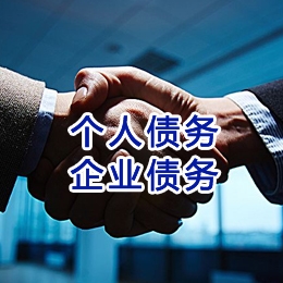 微山追债公司