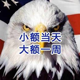 微山要账公司